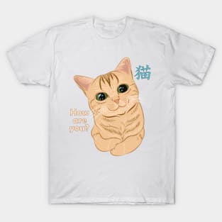 Kawaii Neko - White T-Shirt